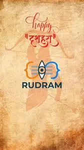 Rudram Solutions